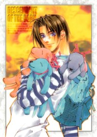 BUY NEW yami no matsuei - 162555 Premium Anime Print Poster
